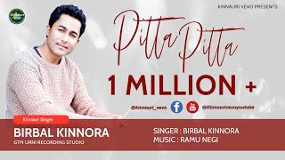 PITTA PITTA Official New Dj Kinnauri Song  Latest Songs 2017  Kinnauri VEVO [upl. by Hniv]