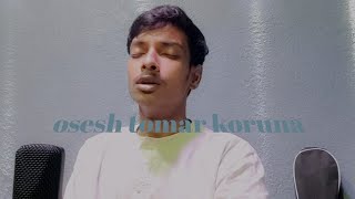 Asesh tomar koruna  Paramesh halder cover param [upl. by Ecylahs]