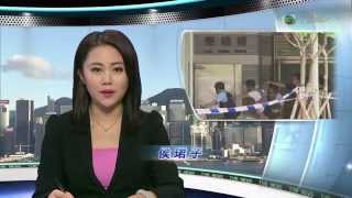 Putonghua News 1June2014 [upl. by Ammej]