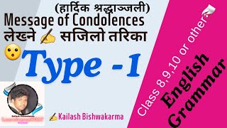 Type 1 How to write Message of condolences in Nepali  condolences letter in nepali  In SEE [upl. by Belford]