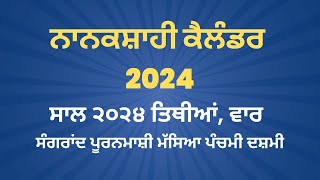 Nanakshahi Calendar 2024  Masya Panchami Dasmi Puranmashi Sangrand Dates 2024 [upl. by Atinev]