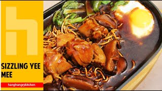 SIZZLING YEE MEE MUDAH DAN SEDAP [upl. by Repsac421]