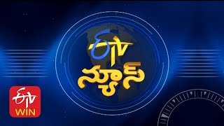 9 PM  ETV Telugu News  12th December 2024 [upl. by Atin]