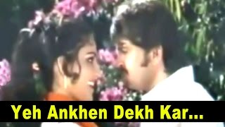 Yeh Ankhen Dekh Kar  Romantic Song  Lata Suresh  Rajesh Khanna Reena Roy Rakesh [upl. by Kelli]