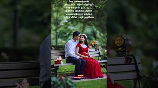 Barathikku Kannamma Ne Enaku uyir amma❤️lovestatus lyricsstatus [upl. by Euqinemod322]