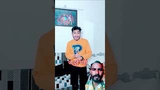 Jaadui ghadicomedy funny shtos video minivlog [upl. by Lisetta]