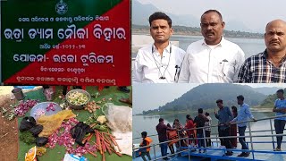 Best picnic spot at Junagarh Kalahandi ll Bhatra dam Junagarh [upl. by Eened561]