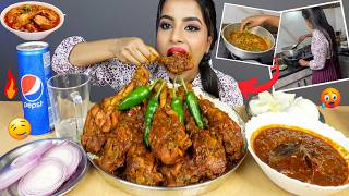 ASMR Cooking and Eating Spicy Chicken CurryRiceLeg PieceEgg Gravy Big Bites ASMR Eating Mukbang [upl. by Hserus]