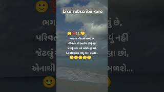 V kni shayarilike share subscribe [upl. by Kcirtapnhoj]