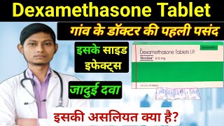 Dexamethasone tablets ip 05 mg uses in hindi  decdan tablet kis kaam aati hai  dexona tablet [upl. by Inafets]