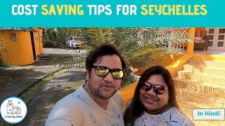 Seychelles  Cost Saving Tips  Watch this before visiting Seychelles  Seychelles Cost Cutting [upl. by Hanforrd]