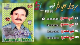 Tappay Misray  Sardar Ali Takkar  Album Tappy  Pashto Song  سردار علی ټکر  MMC Music Store [upl. by Conrad]