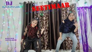 Seeti Maar  DJ  DJ Video Songs  Dance Cover  Allu Arjun  Pooja Hegde  DSP [upl. by Annaicul446]