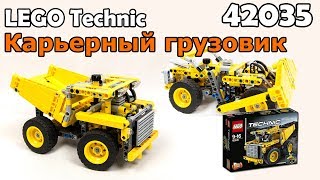 LEGO Technic 42035 Карьерный грузовик Сборка и обзор [upl. by Eserahc]