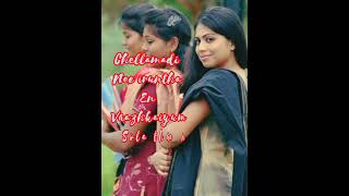 Maane Maane Song Lyrics in Uriyadi [upl. by Aimik]