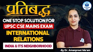 प्रतिबद्ध Series for UPSC CSE Mains India and its Neighborhood  UPSC Mains Exam 2024 Classes [upl. by Tomkins]