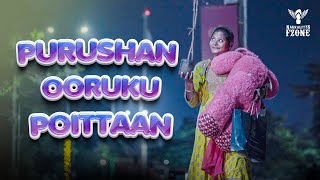 Purushan Ooruku Poittaan  NakkalitesFzone [upl. by Nove]