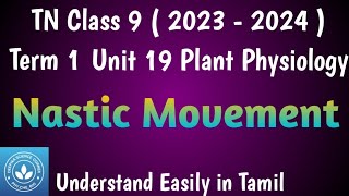 Nastic Movement Class 9 Science Term 1 Unit 19 Plant Physiology [upl. by Linden]