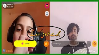 muj sa shadi kro ga Indian girl on Omegleepisode 05 [upl. by Matrona]