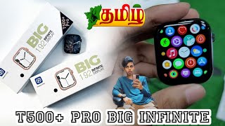 T500 Pro  Big Infinite Display Smart Watch  Tamil Review [upl. by Roer]