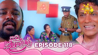 Paata Kurullo  පාට කුරුල්ලෝ  Episode 118  20241022  Hiru TV [upl. by Oirasec349]