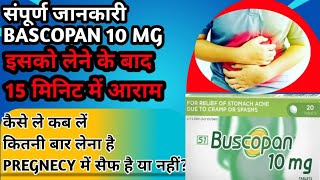 Bascopan 10 Mg Tablet Hyoscine Butylbromide Use In Hindi बुस्कोपान टैबलेट [upl. by Suhpesoj487]