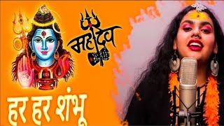 Karpur Gauram Karunavtaram Full Song  Har Har Shambhu  Abhilipsa Panda Jeetu Sharma Shiv Bhajan [upl. by Dimah]