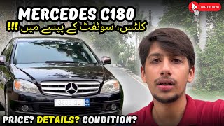 Luxury German Sedan Mercedes C180 for the Price of a Cultus or Swift  Vlog 10 [upl. by Eema]