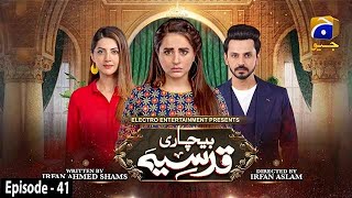 Bechari Qudsia  Episode 41  30th August 2021  HAR PAL GEO [upl. by Rosel]