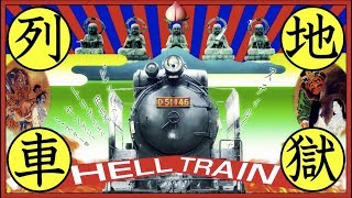 stillichimiya【MV】Hell Train [upl. by Straub]