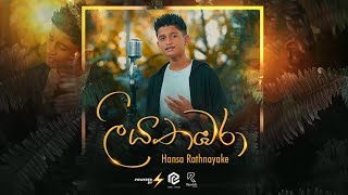 Hansa Rathnayake  Liyathambara  ලියතඹරා   Cover Song [upl. by Llecrep]