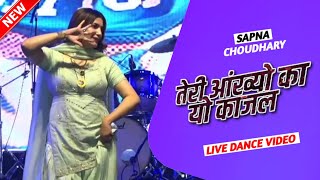 Teri Aakhya Ka Yo Kajal Sapna Dance  Sapna Choudhary New Song  Sapna Choudhary Dance Performance [upl. by Efron809]