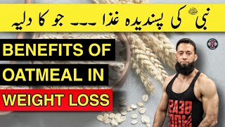 Benefits Of Oatmeal  Oats  Rolled Oats And Weight Loss  UrduHindi [upl. by Hobie787]