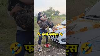 Marathi Comments Reading Trending Marathi Reels pt 52 😂  Funny Instagram Comments  shorts [upl. by Airual]