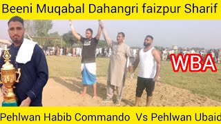 Pehlwan Habib Commando Chakswari WBA Vs Pehlwan Ubaid WBA Beeni Muqabla Dahangri faizpur Sharif [upl. by Aennyl30]