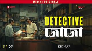 Detective Jojo  Kidnap  Detective Comedy Story  Mirchi Bangla  EP 5 [upl. by Panaggio97]