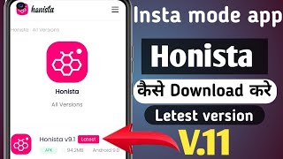 honista app kaise download kare latest version  honista app kaise download kare  honista app link [upl. by Broddie]