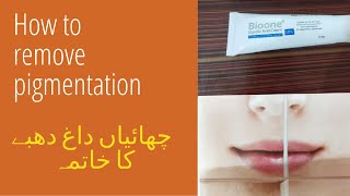 Glycolic Acid 10  use at home  Bio One  Treatment of Pigmentation and wrinkles and uneven Skin [upl. by Darach]