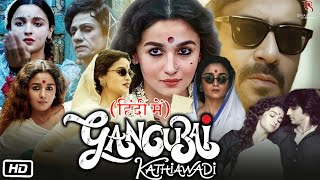 Gangubai Kathiawadi Full HD Movie  Alia Bhatt  Ajay Devgn  Shantanu  Review amp interesting facts [upl. by Rafter972]