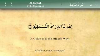 001 Surah Al Fatiha by Mishary Al Afasy iRecite [upl. by Blus]