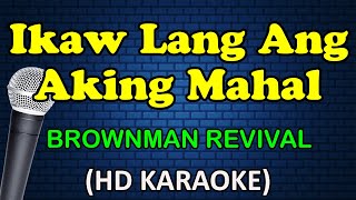 IKAW LANG ANG AKING MAHAL  Brownman Revival HD Karaoke [upl. by Chitkara]