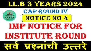 notice no 4 llb 3 years instututional round  llb 3 years cap round 2024  llb 3 years admission [upl. by Oos]