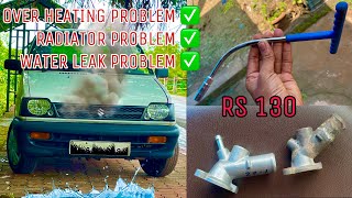 maruti 800 radiator pipe leakage fixing maruthi800 maruti800car radiator maruti800modified [upl. by Rramahs]