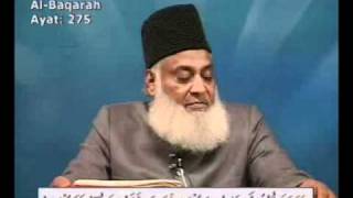 War against Interest in the Quran Part 1  Dr Israr Ahmed [upl. by Prager]