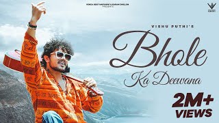 Bhole ka Deewana Bholenath  Vishu Puthi  Official Full Song  Bhole Baba Song 2023 [upl. by Llehcam]