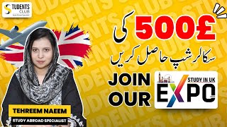 Pakistan Biggest Study in UK Expo Students Club [upl. by Ahseihs]