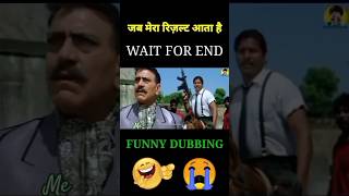 uppolicekareasulttab maistatusviralvideofunnyvideo please subscribe my youtube chennels [upl. by Eilarol]