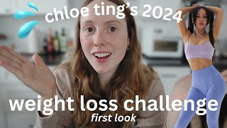 CHLOE TINGS 2024 WEIGHT LOSS CHALLENGE first impressions thoughts amp goals for the program💦🍑 [upl. by Bonner]