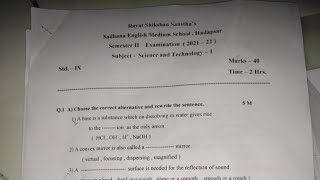 Rayat Shikshan Sanstha Satara Second Semister Exam 9th Science Part1 Question paper 202122 [upl. by Haduhey]