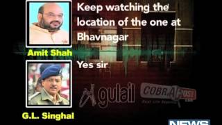 amit shah and glsinghal snooping tape [upl. by Gerhan138]